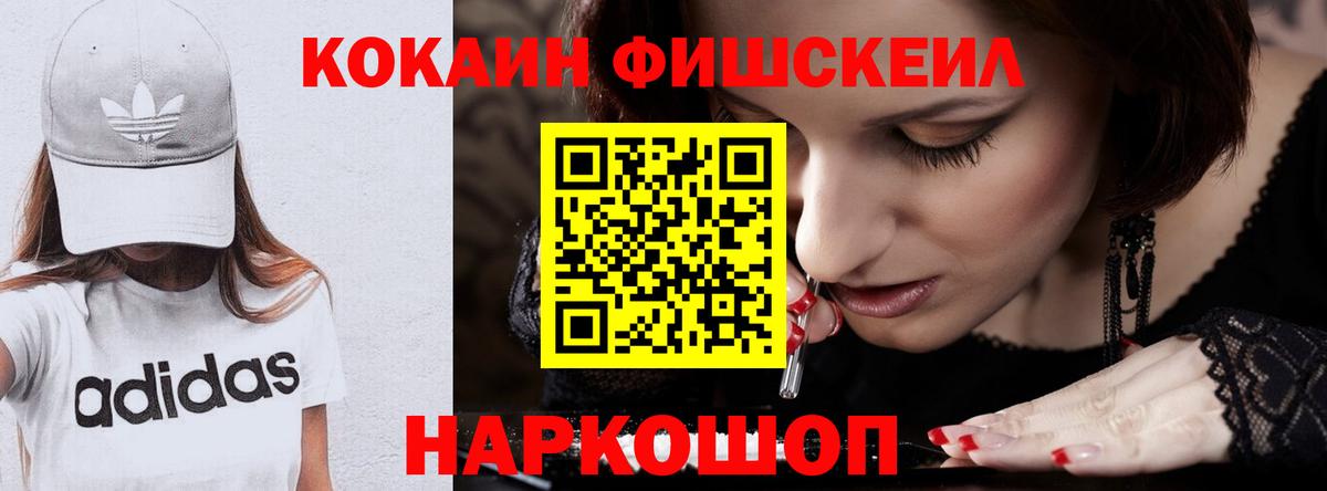 COCAIN Эквадор Урюпинск