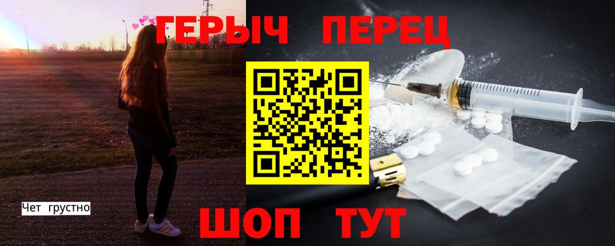 ГАШИШ  Канабис  Бошки Шишки  Урюпинск  Вход с VPN  Меф кристаллы  Кокаин 