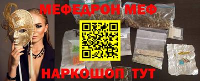 прущие грибы Новозыбков