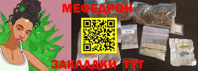прущие грибы Новозыбков