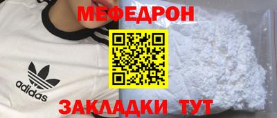 spice Новодвинск