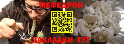 прущие грибы Новозыбков