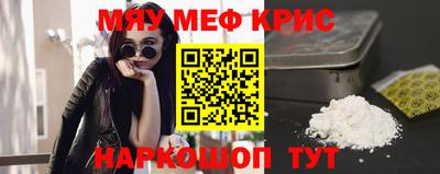 прущие грибы Новозыбков