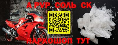 прущие грибы Новозыбков