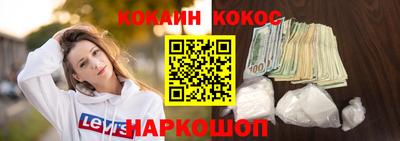 гашиш Новокубанск