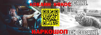 прущие грибы Новозыбков