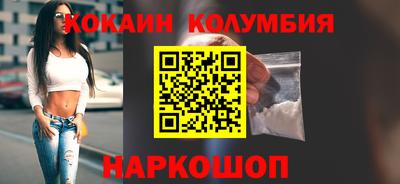 spice Новодвинск