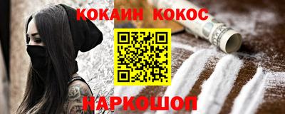 прущие грибы Новозыбков