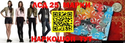 прущие грибы Новозыбков