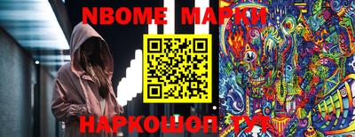 spice Новодвинск