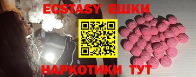 spice Новодвинск