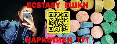 spice Новодвинск