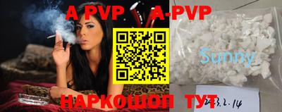 spice Новодвинск