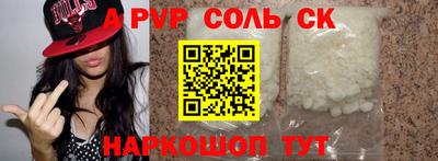 гашиш Новокубанск