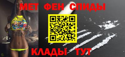spice Новодвинск