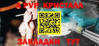прущие грибы Новозыбков