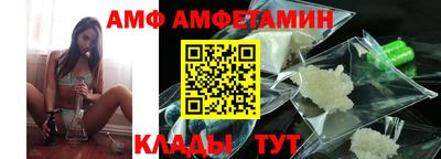 прущие грибы Новозыбков
