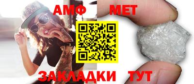 прущие грибы Новозыбков
