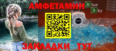 spice Новодвинск