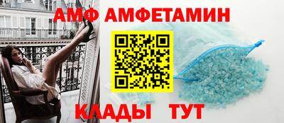 spice Новодвинск