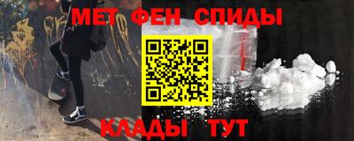 прущие грибы Новозыбков