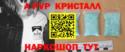 spice Новодвинск