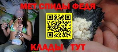 прущие грибы Новозыбков