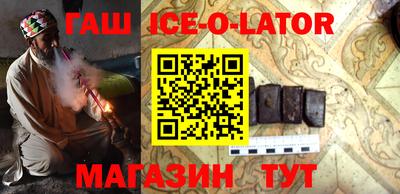 гашиш Новокубанск