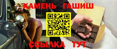 гашиш Новокубанск