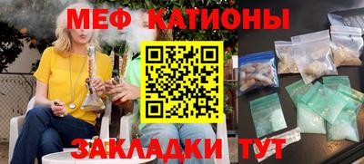 spice Новодвинск
