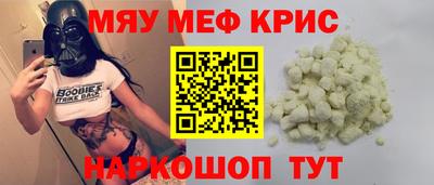 spice Новодвинск