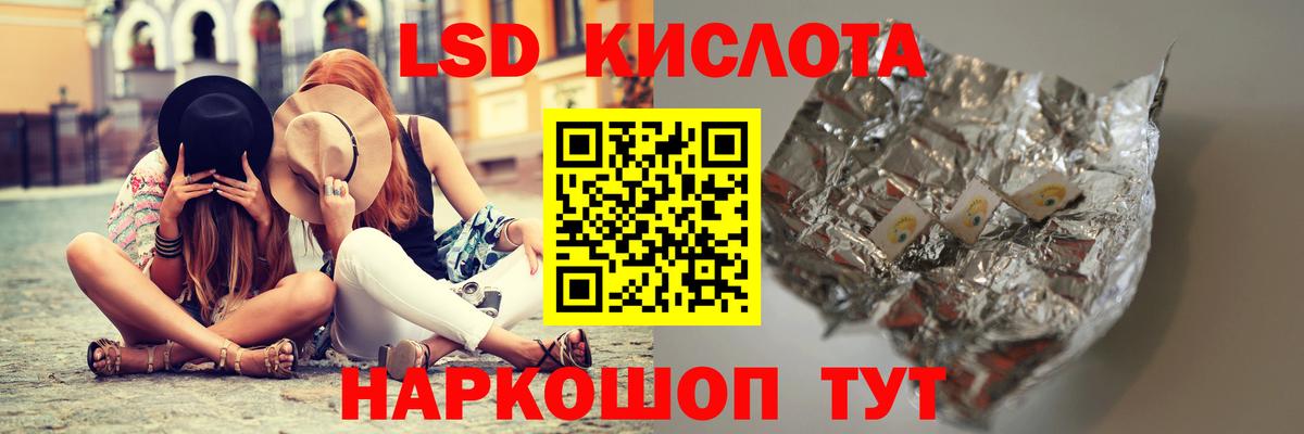 МЕГА как войти  ЛСД экстази ecstasy  Вход с VPN  LSD-25 экстази кислота  Урюпинск 