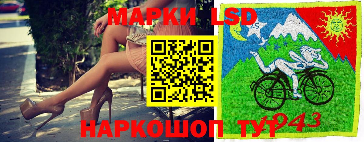 Марки NBOMe  Марки NBOMe 1,8мг  Вход с VPN  Урюпинск 