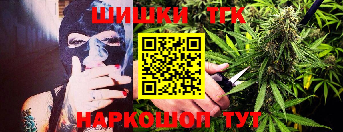 Бошки марихуана семена Урюпинск