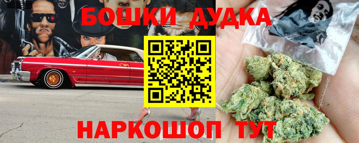 Урюпинск  Бошки марихуана тримм  Вход с VPN  Конопля семена  МАРИХУАНА конопля  Бошки Шишки Bruce Banner 